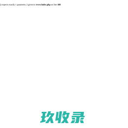 邵阳贷款_邵阳贷款公司_邵阳正规个人无抵押小额贷款_邵阳安贷客