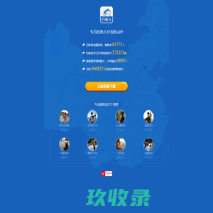 中国专业的钓鱼人社区 - 钓鱼人