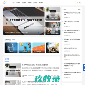 彰渊号 - 靠谱的生活知识平台