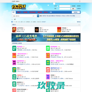 华夏之门-网页游戏私服-手游公益服-一起玩游戏论坛www.17wansf.com