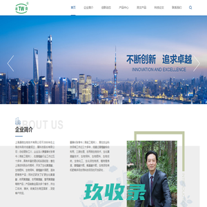 上海通微生物技术有限公司 | 官网