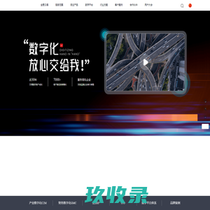 上海汉得信息技术股份有限公司 | Better Experience | 汉得信息 - 汉得信息技术股份有限公司 | 汉得信息