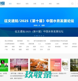 景观中国-景观设计_风景园林_城市规划案例_建筑设计图片_中国景观行业门户网站_景观中国