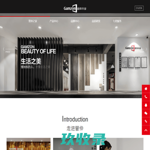 管仲地板|地板十大品牌|实木多层地板-安徽管仲木业有限公司 