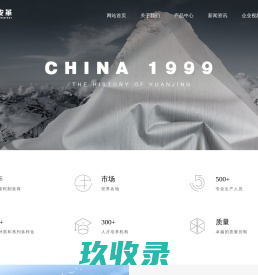 广州市远景纺织皮革有限公司-纺织皮革-城市休闲纺织皮革-远景纺织_家纺家饰