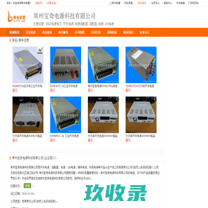 深圳市鑫固特建筑加固-专业的建筑加固公司