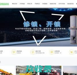 浑源拆车厂十义号村汽车报废咨询网点 - 大同一键汽车报废车残值补贴浑源十义号村拆车厂免费拖车电话