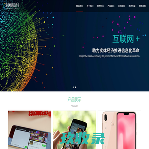 沈阳市苏家屯区春豪网络科技工作室