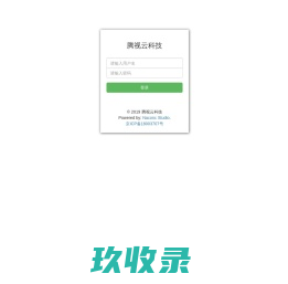 LedVCloud - 视云科技