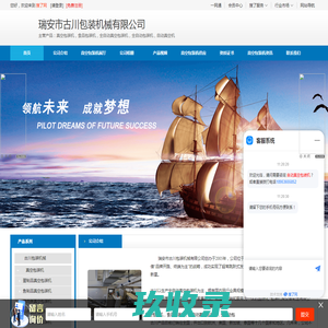 爱故乡 -  爱故乡计划 | 北京爱故乡 | 情归故里 · 共建家乡 | 保育乡土文化 · 共建美丽城乡