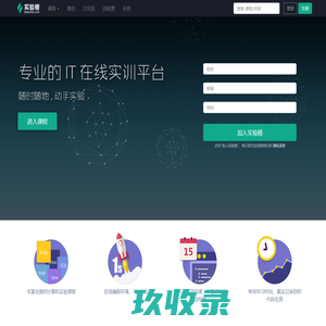 百云互联