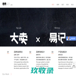 鹿壳包装设计公司专注品牌包装策划设计-集团企业形象logo/vi设计-上海杭州南京