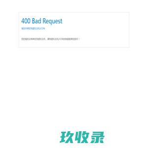 星雨分享网 - 专注网络活动,技术,编程,app分享