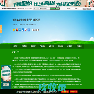 济源市舜峰纳米科技有限公司