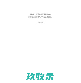 吉林省大桥食品_果蔬籽粉_长春代餐粉加工_代餐粉贴牌_OEM贴牌