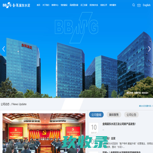 金隅冀东水泥