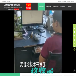 2023上海挂烫机，买挂烫机什么牌子好？挂烫机买什么好上海琨驭挂烫机