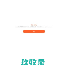 温馨提示-运弘贝贝屋-gRa86ynM65l5pQGk
