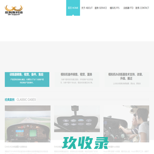 思姆斯科技 - 飞培设备销售与租赁- 维修与备件