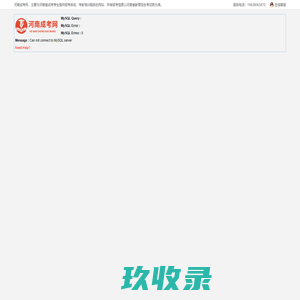 河南成考网_函授本科报名时间院校_成人高考在线报名入口