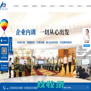 兰州拓展训练-兰州户外拓展培训,甘肃拓展公司选兰州攀翔拓展训练公司_兰州攀翔企业管理咨询有限公司