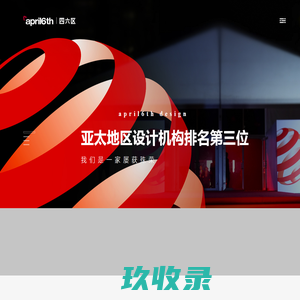 深圳市四六区工业产品策划有限公司