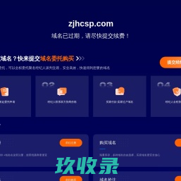 嘉兴市鸿昌食品有限公司-嘉兴市鸿昌食品有限公司
