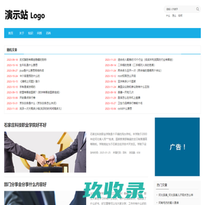 卖艺吧
