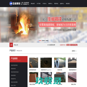 南宫房产网-涵盖南宫房价,新楼盘,二手房,租房和租金