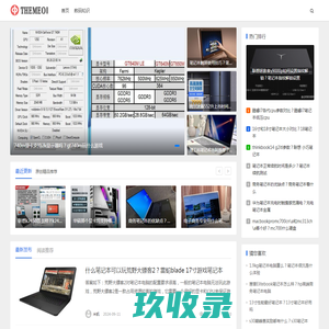 电仔极客园-重庆瑶顺芸网络科技
