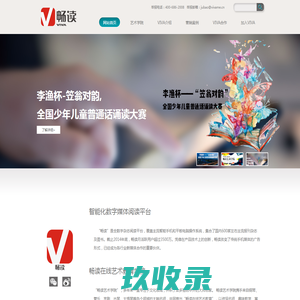VIVA畅读新媒体,畅读,畅读艺术,艺术学院,畅读艺术学院,畅读在线艺术教育学院
