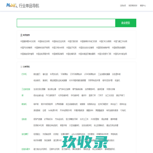 行业网站导航/网站排行榜/第893287页 - M.biz