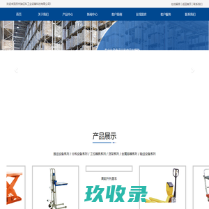 苏州瑞亿科工业设备科技有限公司_苏州瑞亿科工业设备科技有限公司