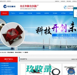 网站截图