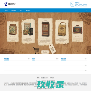厦门最好的网站建设公司-设计,做网站首选.