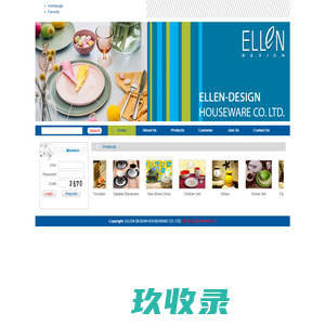 ELLEN-DESIGN HOUSEWARE CO. LTD.