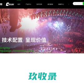 成丰主流线-成丰线缆价格-上海音频线厂家-喇叭线品牌-上海成丰线缆有限公司