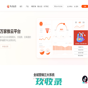 西安网站建设,西安网站设计制作,西安短视频拍摄_短视频运营就选动力无限网络推广公司