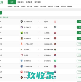 网站截图