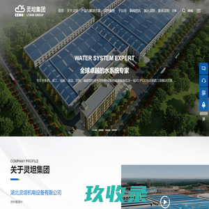 压力容器|反应釜|MVR蒸发器|储罐|干燥机-灵坦特种设备厂家
