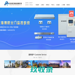 武渡体育（西安）有限公司