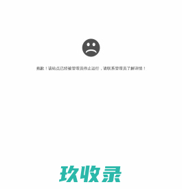 网站截图