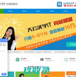 真的百问网