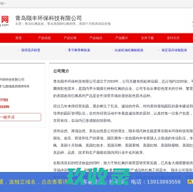 青岛红枫批发,青岛美国秋红枫销售,美国十月秋风供应价格_百业网 青岛红枫批发,青岛美国秋红枫销售,美国十月秋风供应价格_百业网