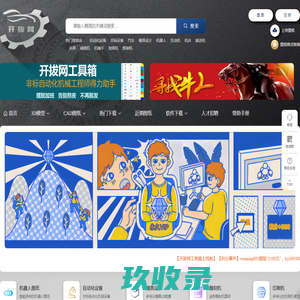 开拔网_机械三维模型|CAD图纸|3D模型|机械模型_非标自动化设备设计师的摇篮