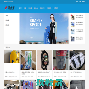 游企帮（上海）网络科技有限公司