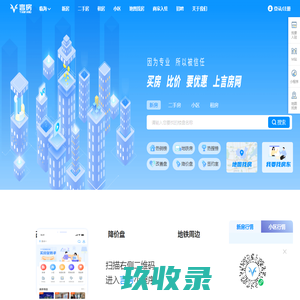 临海言房|新开楼盘|房价信息|临海新房一手房|最新开盘在售临海楼盘信息_（临海言房）