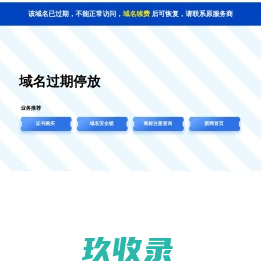 江苏凯尔消防工程设备有限公司南京双杰消防科技有限公司