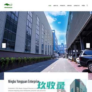 Ningbo Shengchou Optoelectronics Technology Co., Ltd.