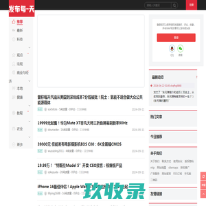 【八方五金网】-免费发布分类信息
